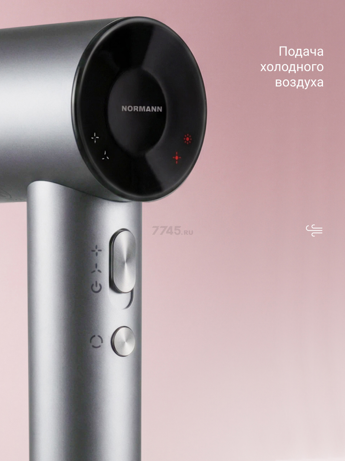 Фен NORMANN AHD-441 (N16060-2) - Фото 3