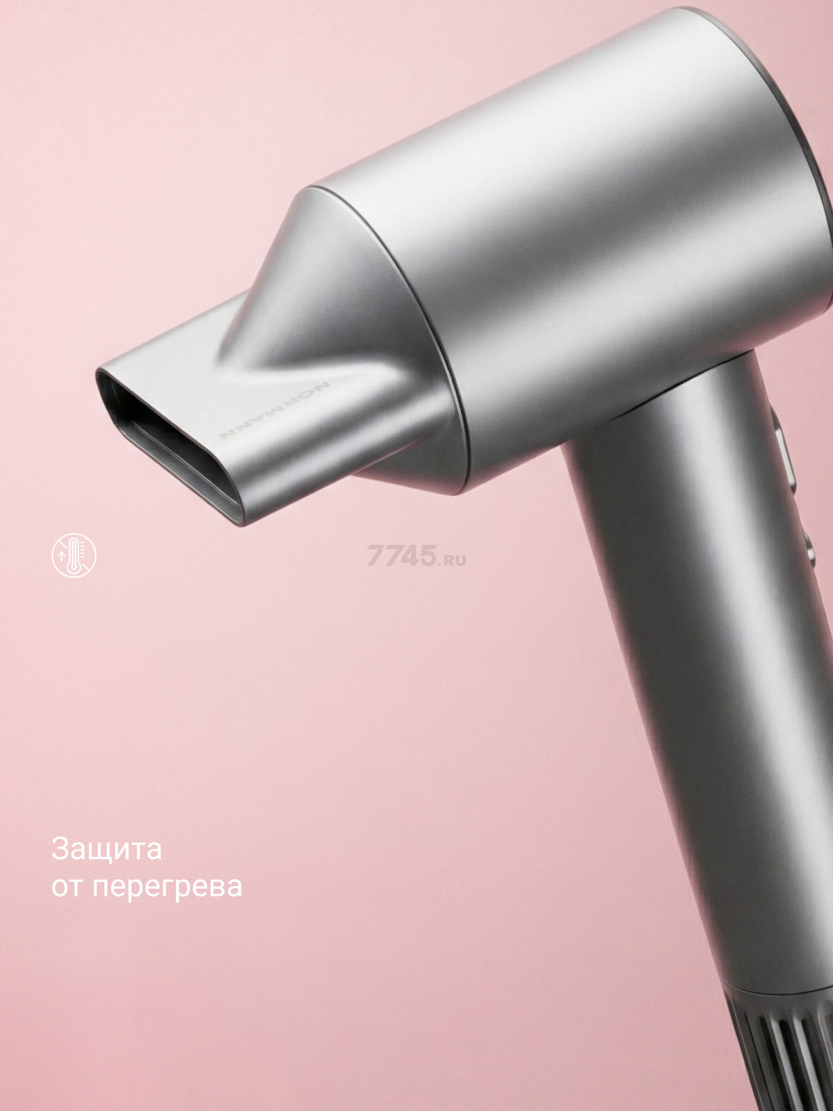 Фен NORMANN AHD-441 (N16060-2) - Фото 7