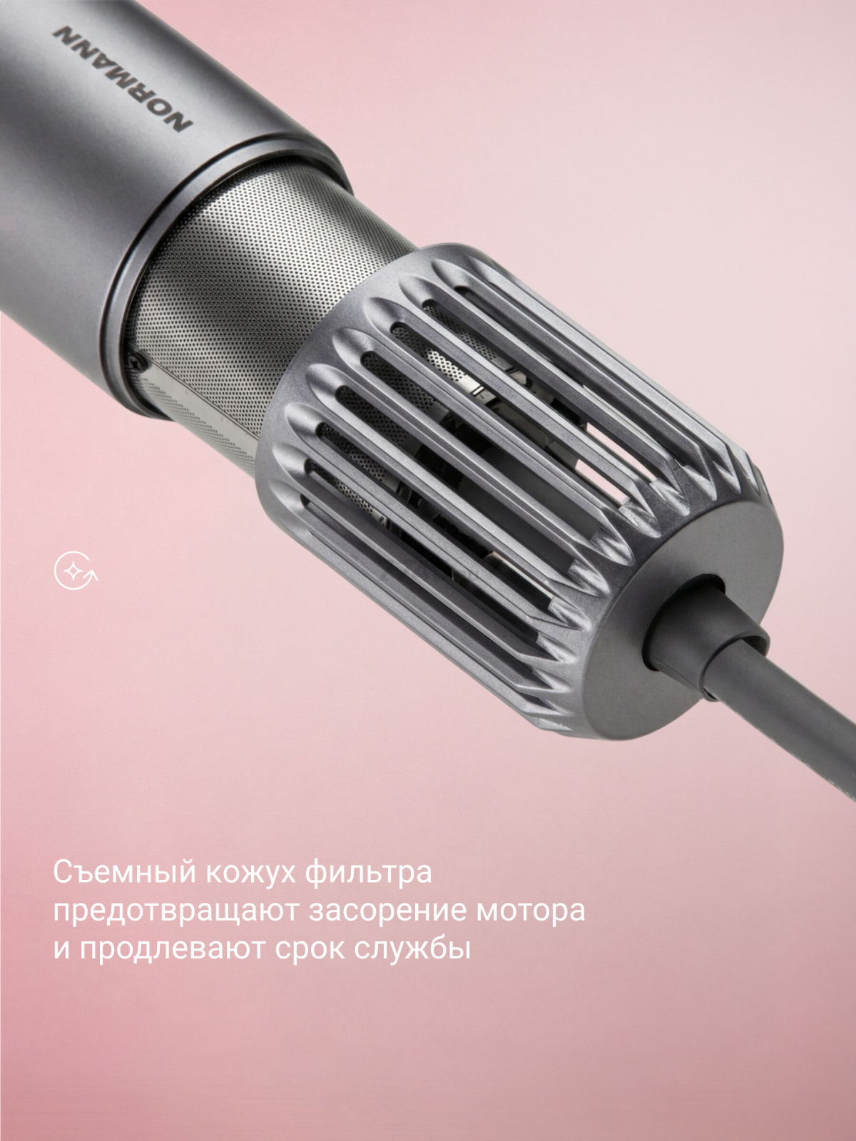 Фен NORMANN AHD-441 (N16060-2) - Фото 8