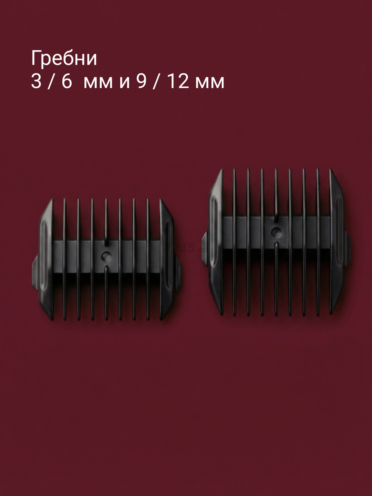 Машинка для стрижки NORMANN AHC-590 (N16062-1) - Фото 4