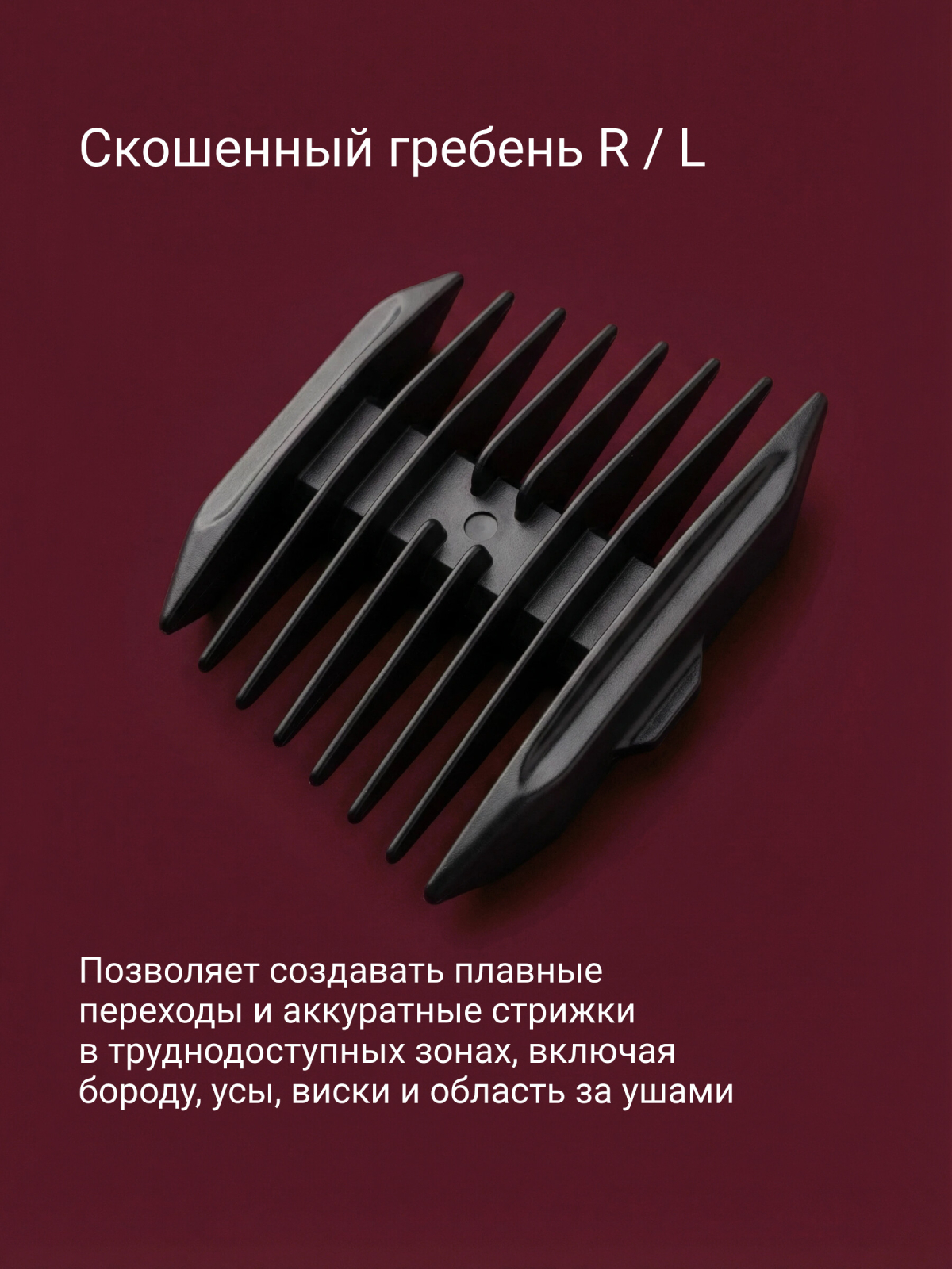 Машинка для стрижки NORMANN AHC-590 (N16062-1) - Фото 5