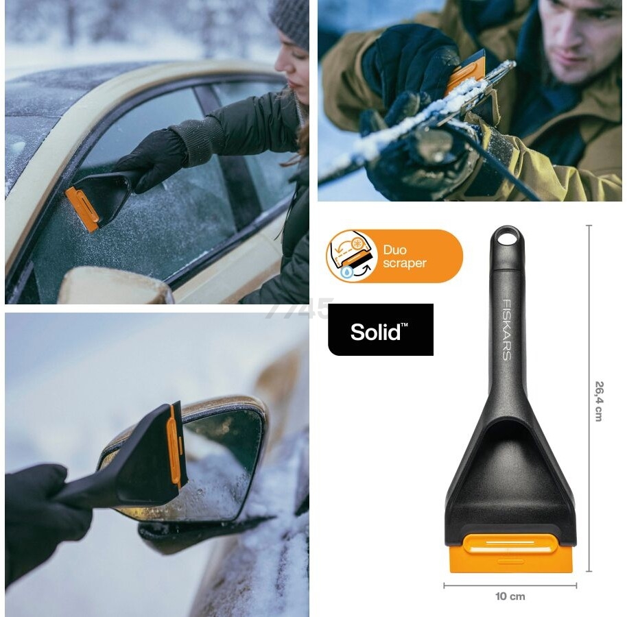 Скребок для льда с водосгоном FISKARS Solid Duo (1078497) - Фото 7