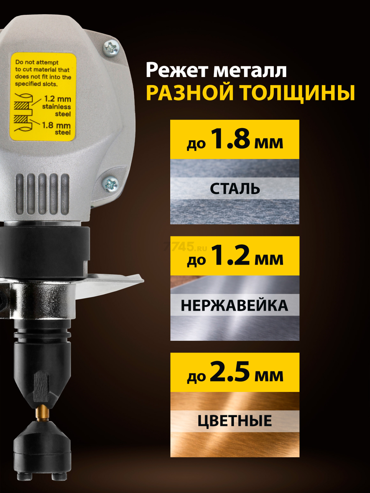 Ножницы высечные ALTTENA ANB 1860 (300401) - Фото 6