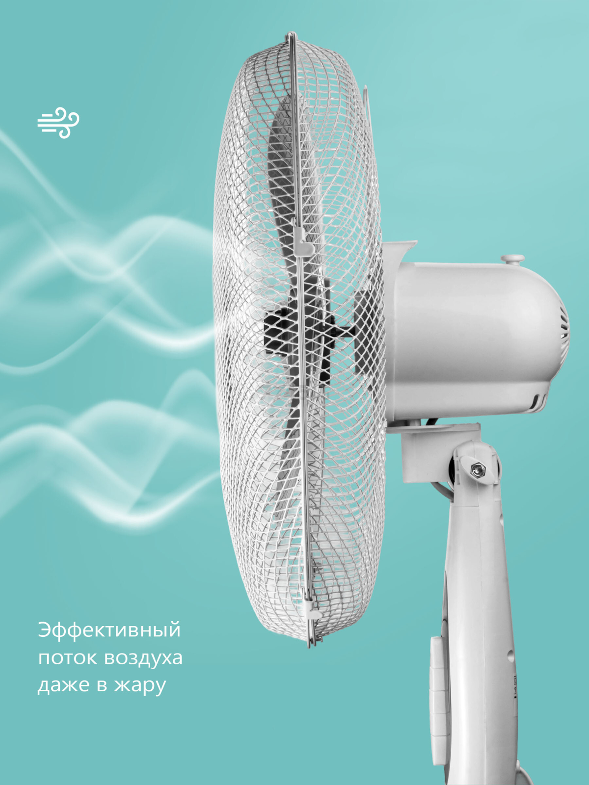 Вентилятор напольный NORMANN ACF-196 2 штуки (N16021-7) - Фото 2