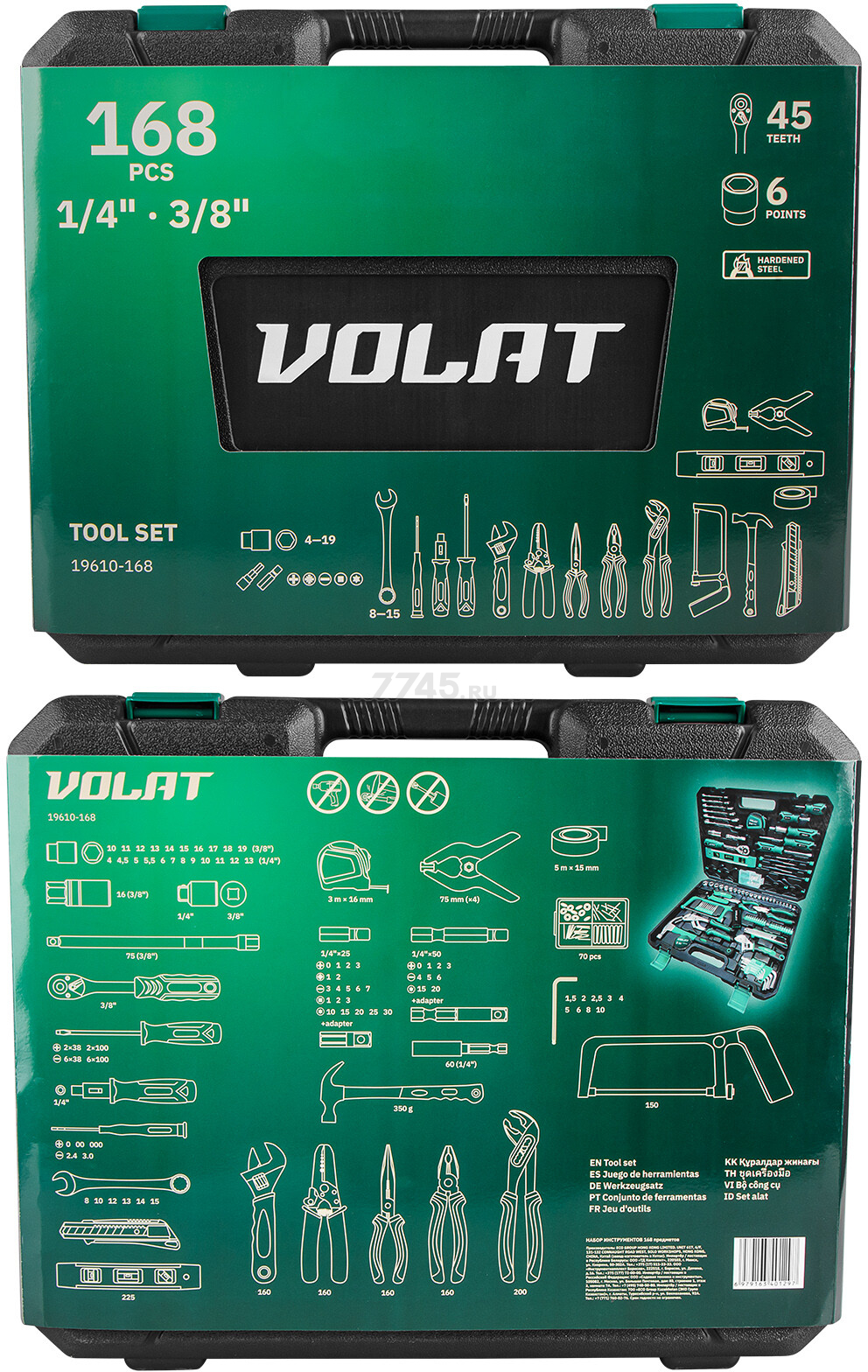 Набор инструментов 1/4", 3/8"  6 граней 168 предметов ВОЛАТ (19610-168) - Фото 4