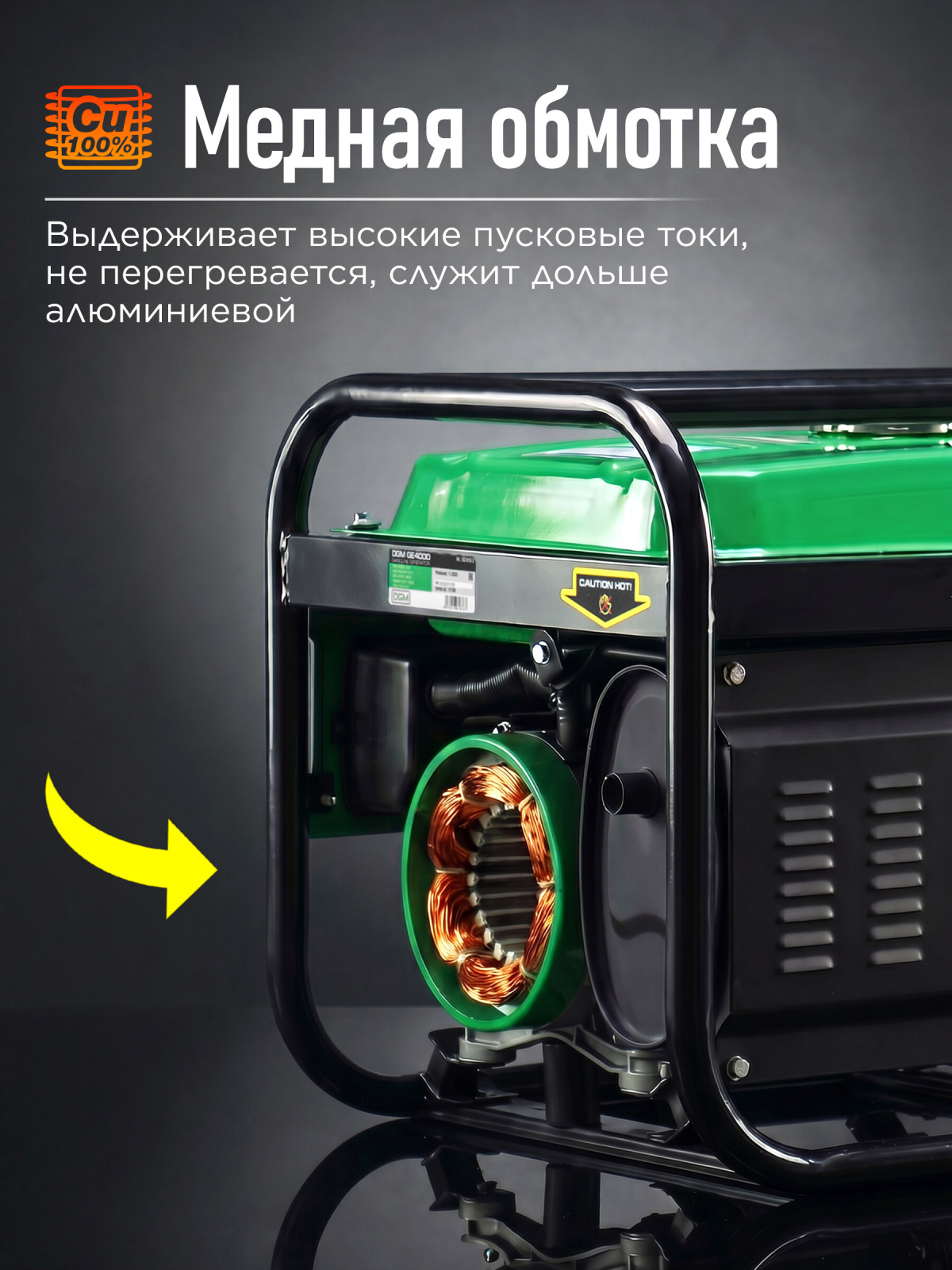 Генератор бензиновый DGM GE4000 (DG1810-2) - Фото 5