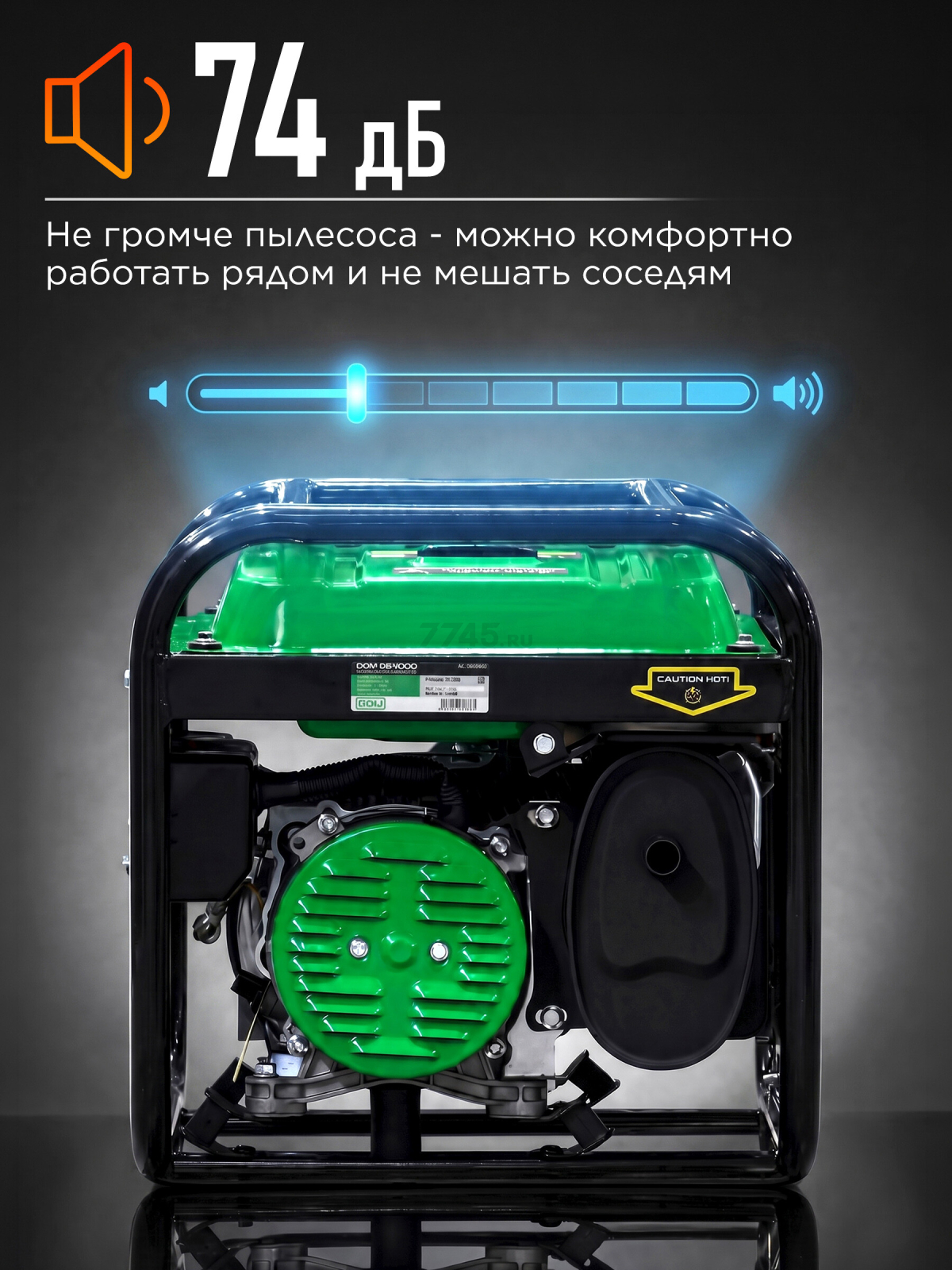 Генератор бензиновый DGM GE4000 (DG1810-2) - Фото 8