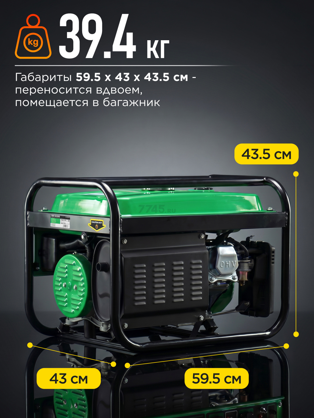 Генератор бензиновый DGM GE4000 (DG1810-2) - Фото 10