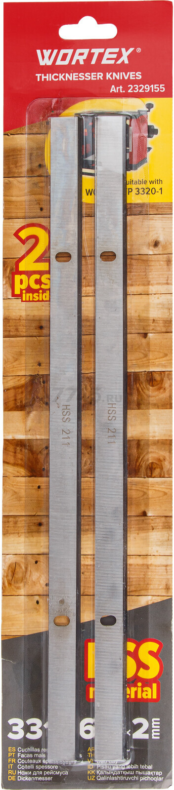 Ножи для рейсмусового станка WORTEX TP 3320-1 2 штуки (2329155)