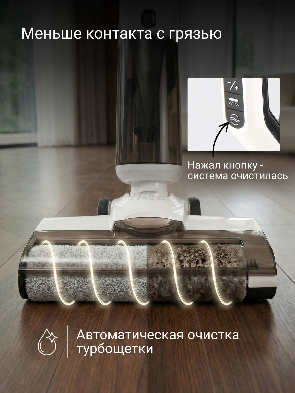 Пылесос NORMANN AVC-910 (N16064-1) - Фото 3