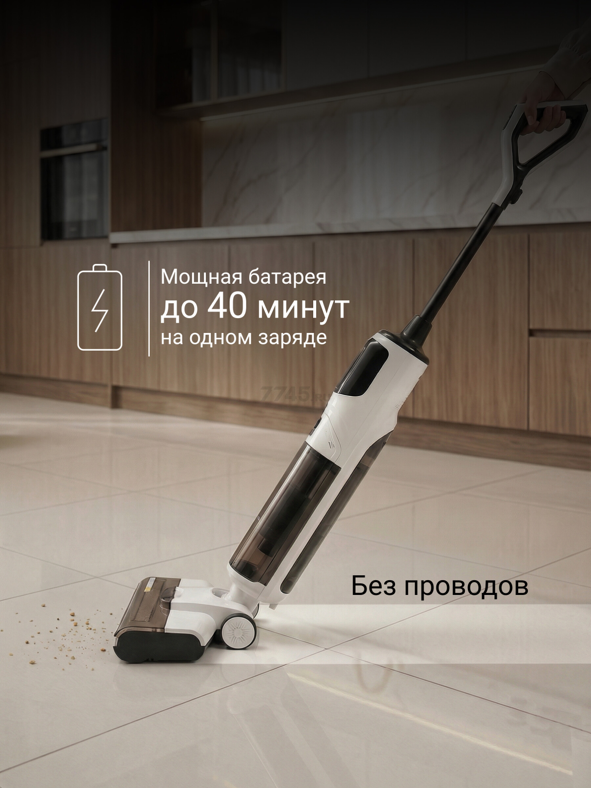 Пылесос NORMANN AVC-910 (N16064-1) - Фото 7