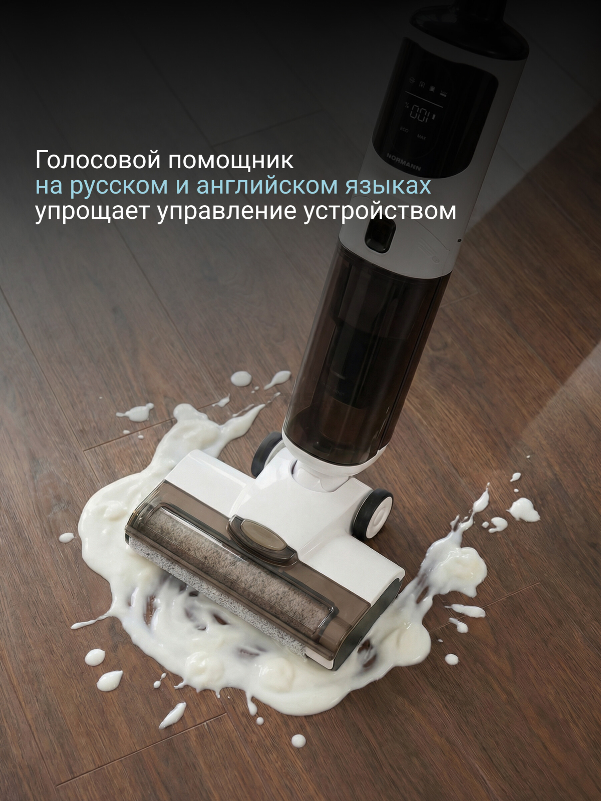 Пылесос NORMANN AVC-910 (N16064-1) - Фото 8