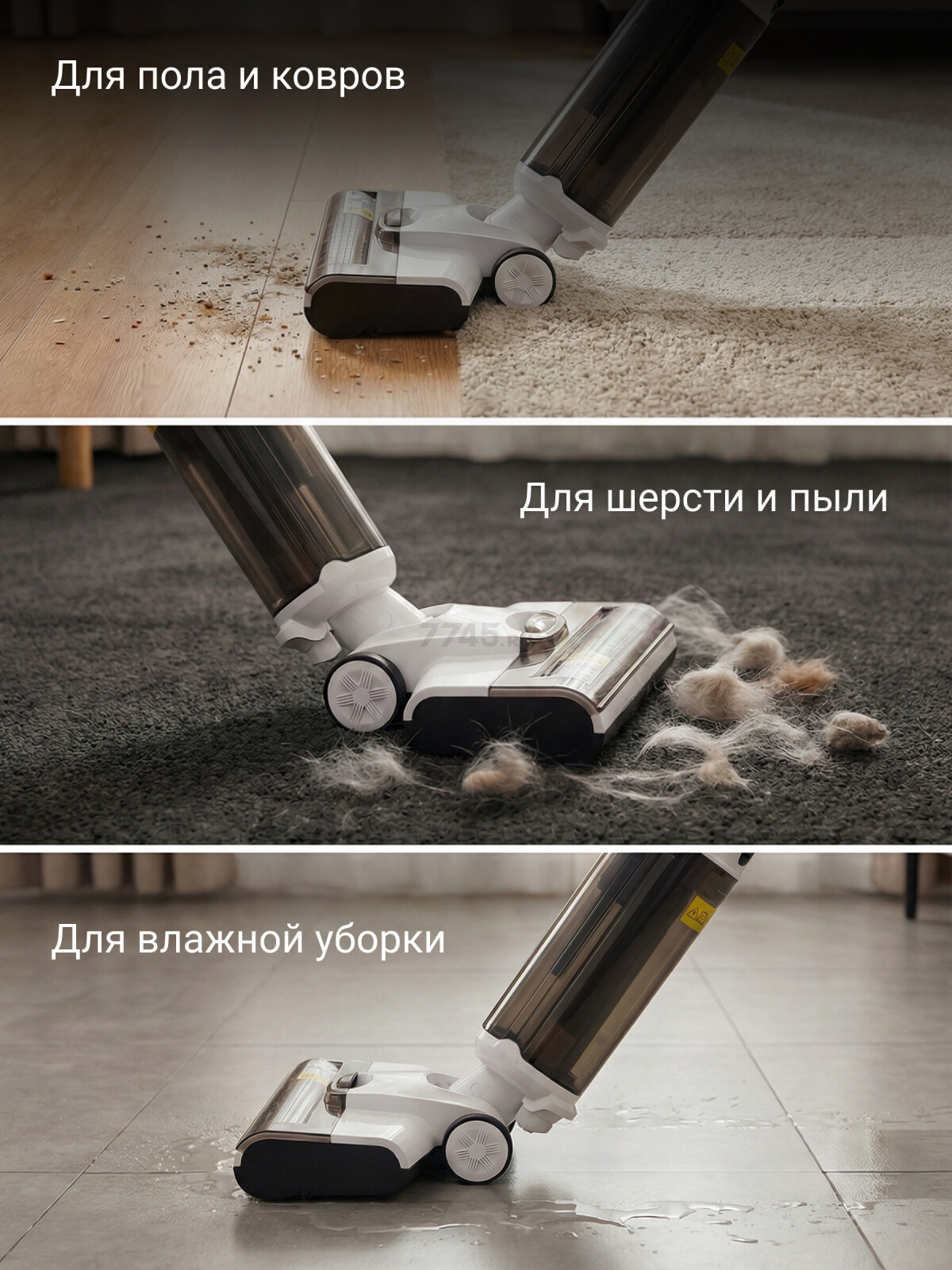 Пылесос NORMANN AVC-910 (N16064-1) - Фото 9