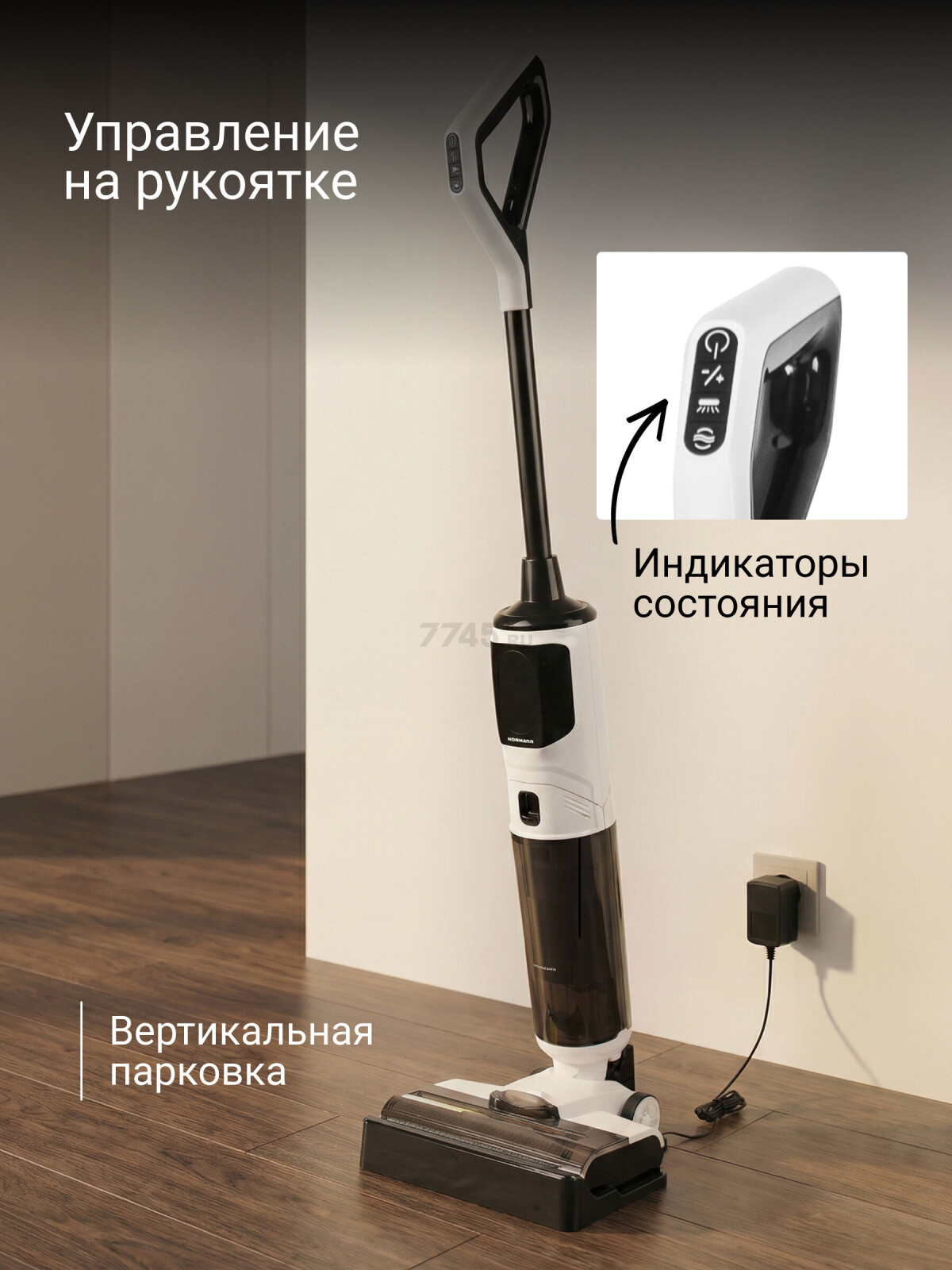 Пылесос NORMANN AVC-910 (N16064-1) - Фото 10