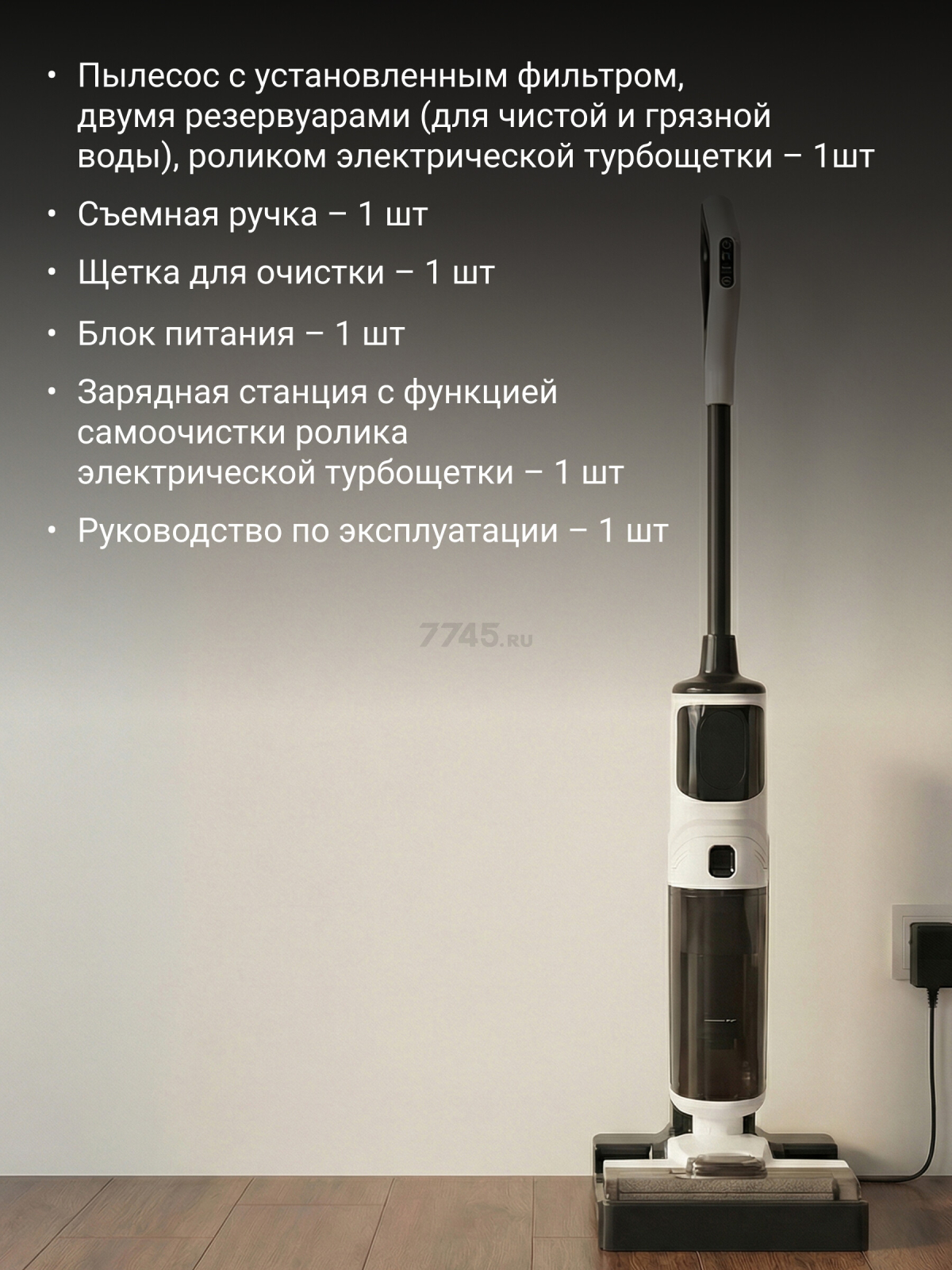 Пылесос NORMANN AVC-910 (N16064-1) - Фото 11