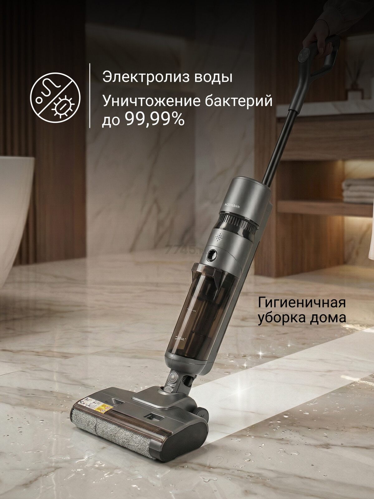 Пылесос NORMANN AVC-920 (N16064-2) - Фото 5
