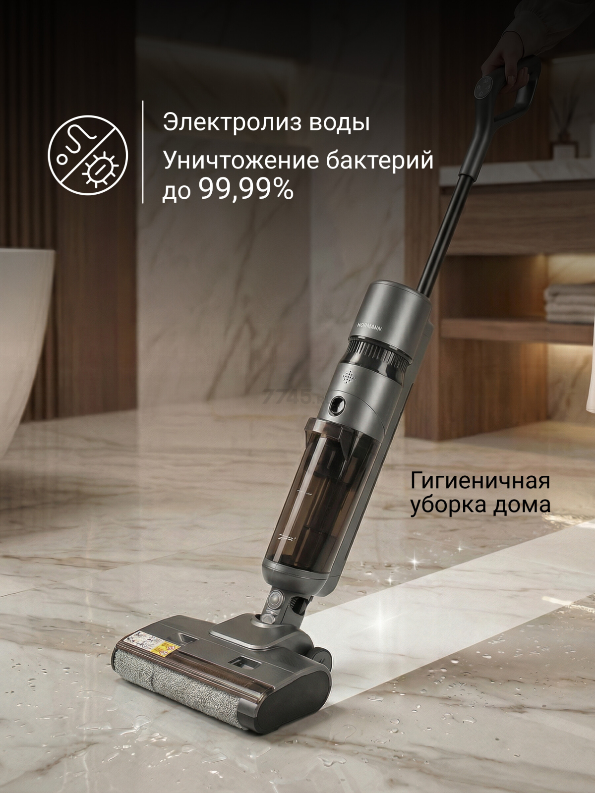 Пылесос NORMANN AVC-920 (N16064-2) - Фото 5