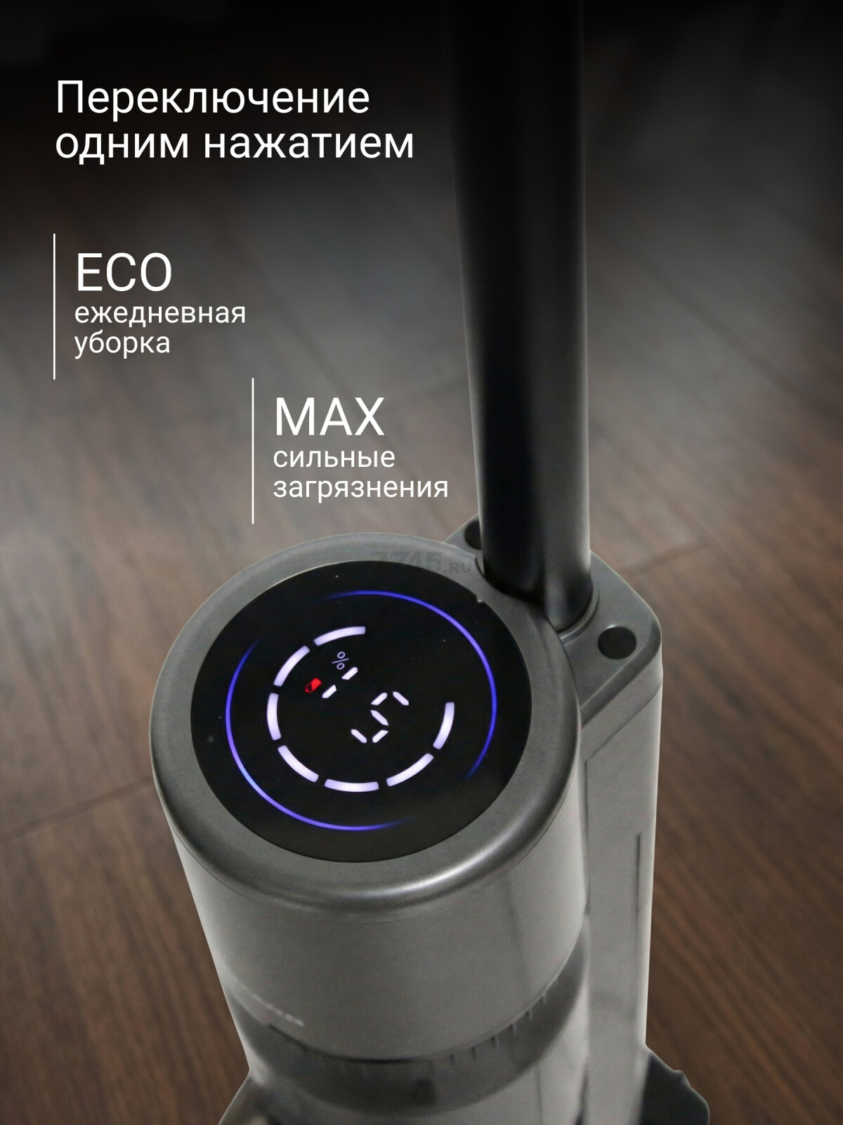 Пылесос NORMANN AVC-920 (N16064-2) - Фото 6