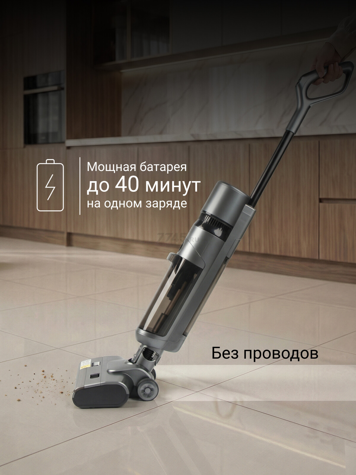 Пылесос NORMANN AVC-920 (N16064-2) - Фото 7