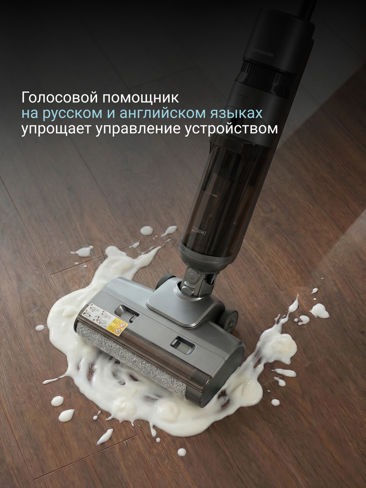 Пылесос NORMANN AVC-920 (N16064-2) - Фото 8