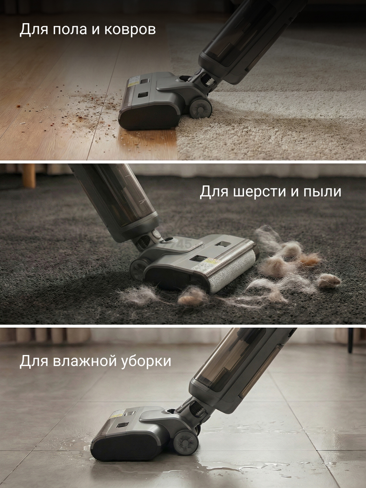 Пылесос NORMANN AVC-920 (N16064-2) - Фото 9