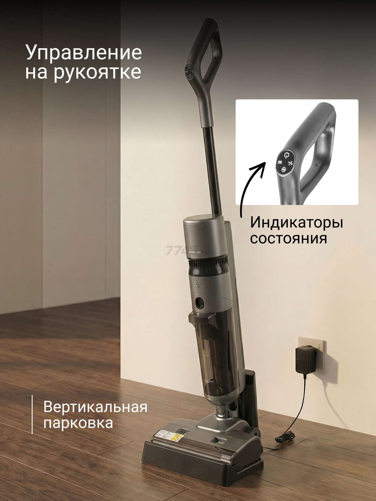 Пылесос NORMANN AVC-920 (N16064-2) - Фото 10