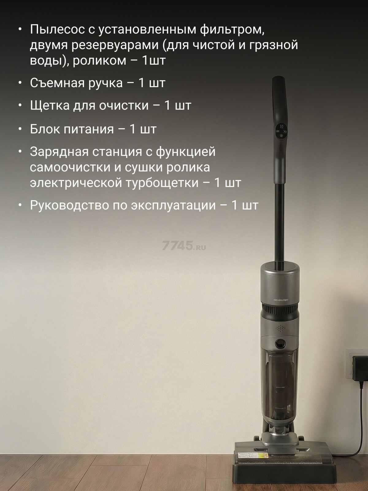 Пылесос NORMANN AVC-920 (N16064-2) - Фото 11