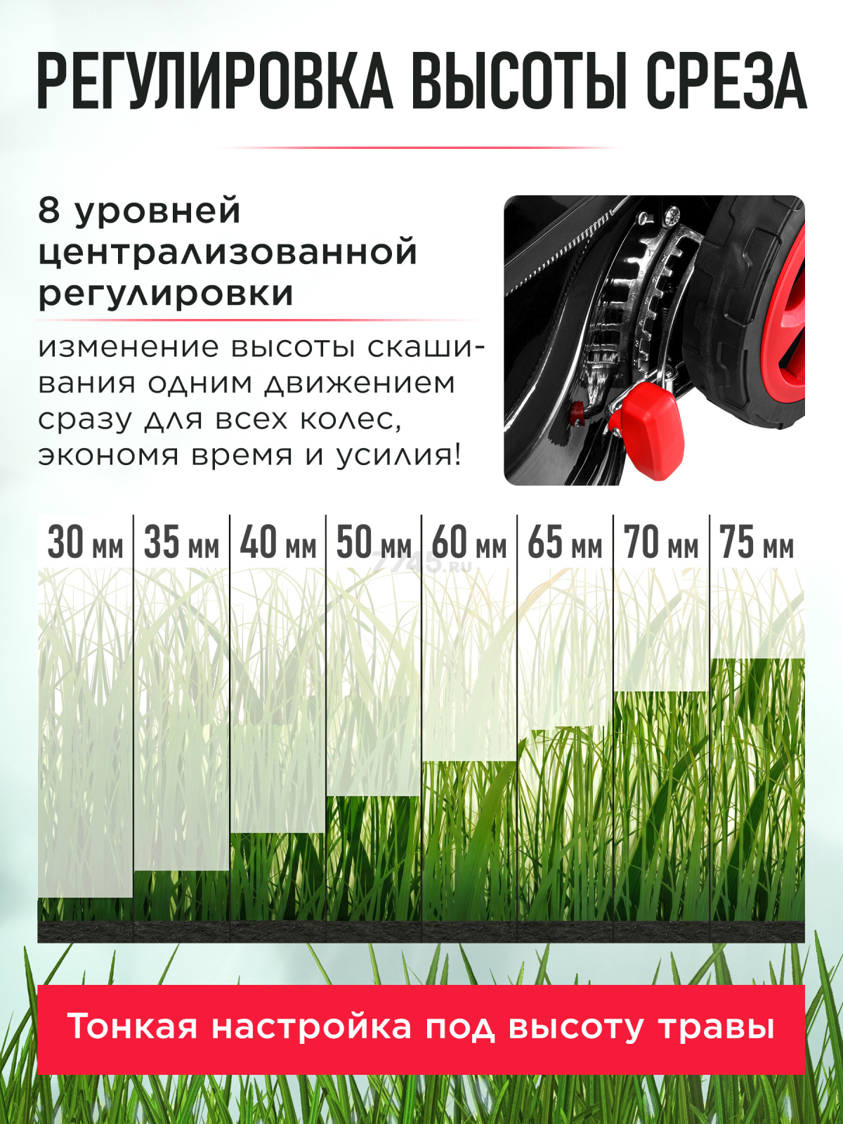 Газонокосилка аккумуляторная WORTEX CLM 4536 XLT SOLO (2334119) - Фото 2