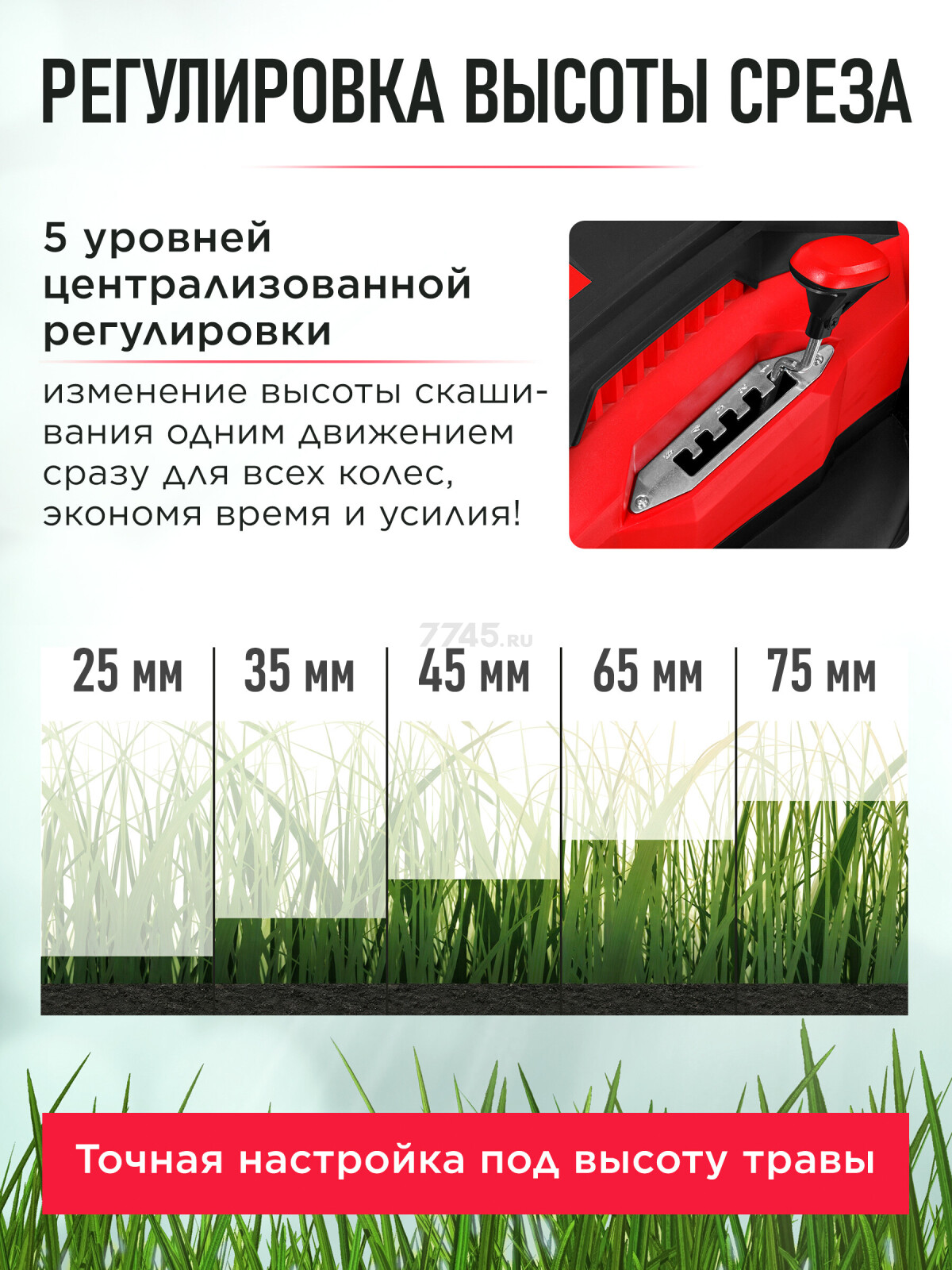 Газонокосилка электрическая WORTEX LM 4219 (2334104) - Фото 2