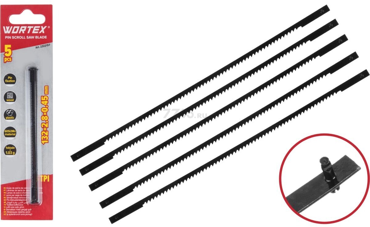 Пилка для лобзикового станка WORTEX ESS 1250 штифтовая 5 штук (2322157)