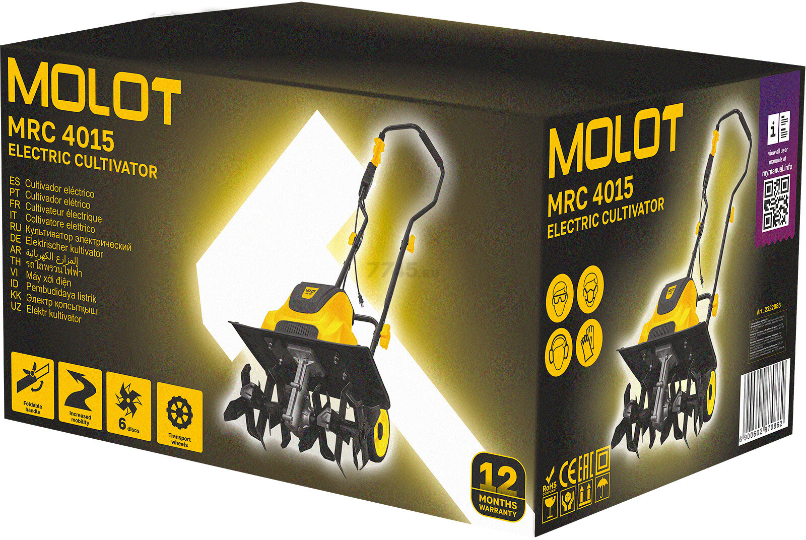 Культиватор электрический MOLOT MRC 4015 (2322086) - Фото 8