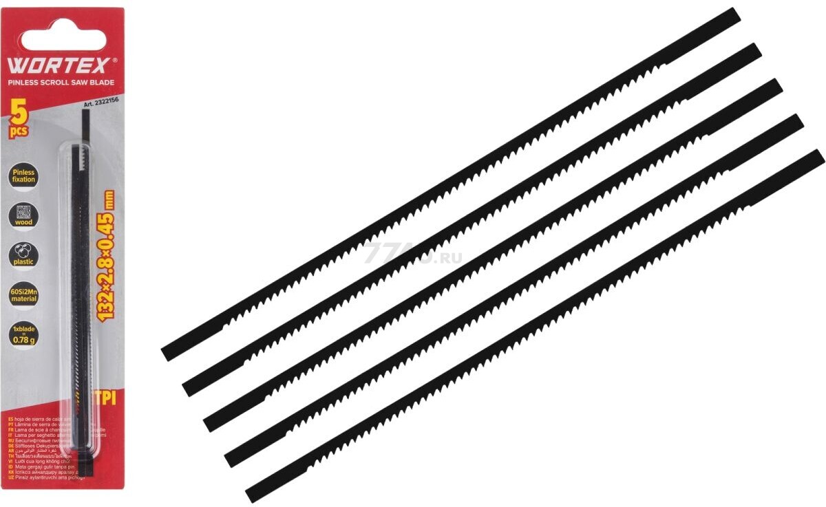 Пилка для лобзикового станка WORTEX ESS 1250 бесштифтовая 5 штук (2322156)