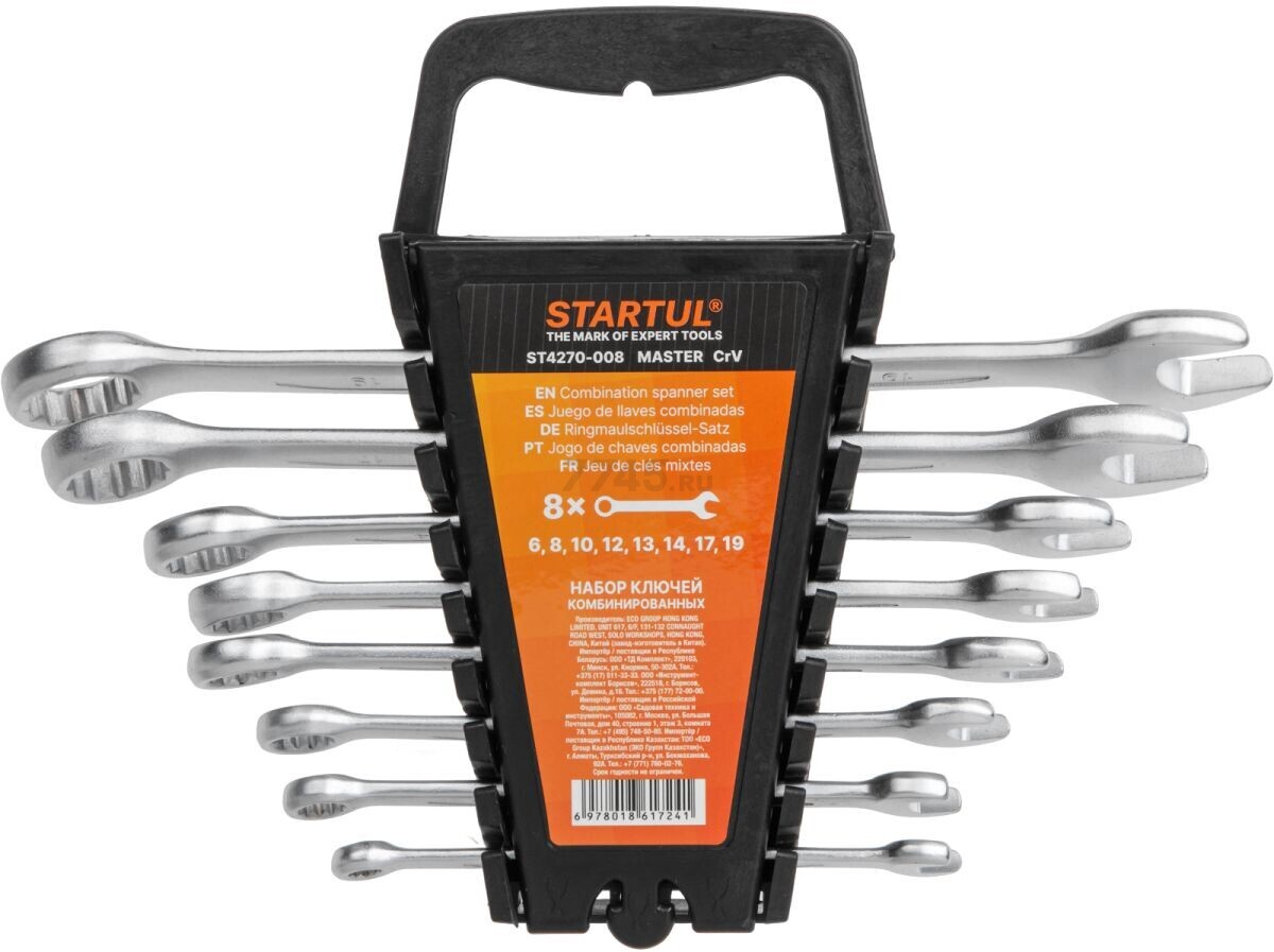 Набор ключей комбинированных 6-19 мм 8 штук  STARTUL Master (ST4270-008)