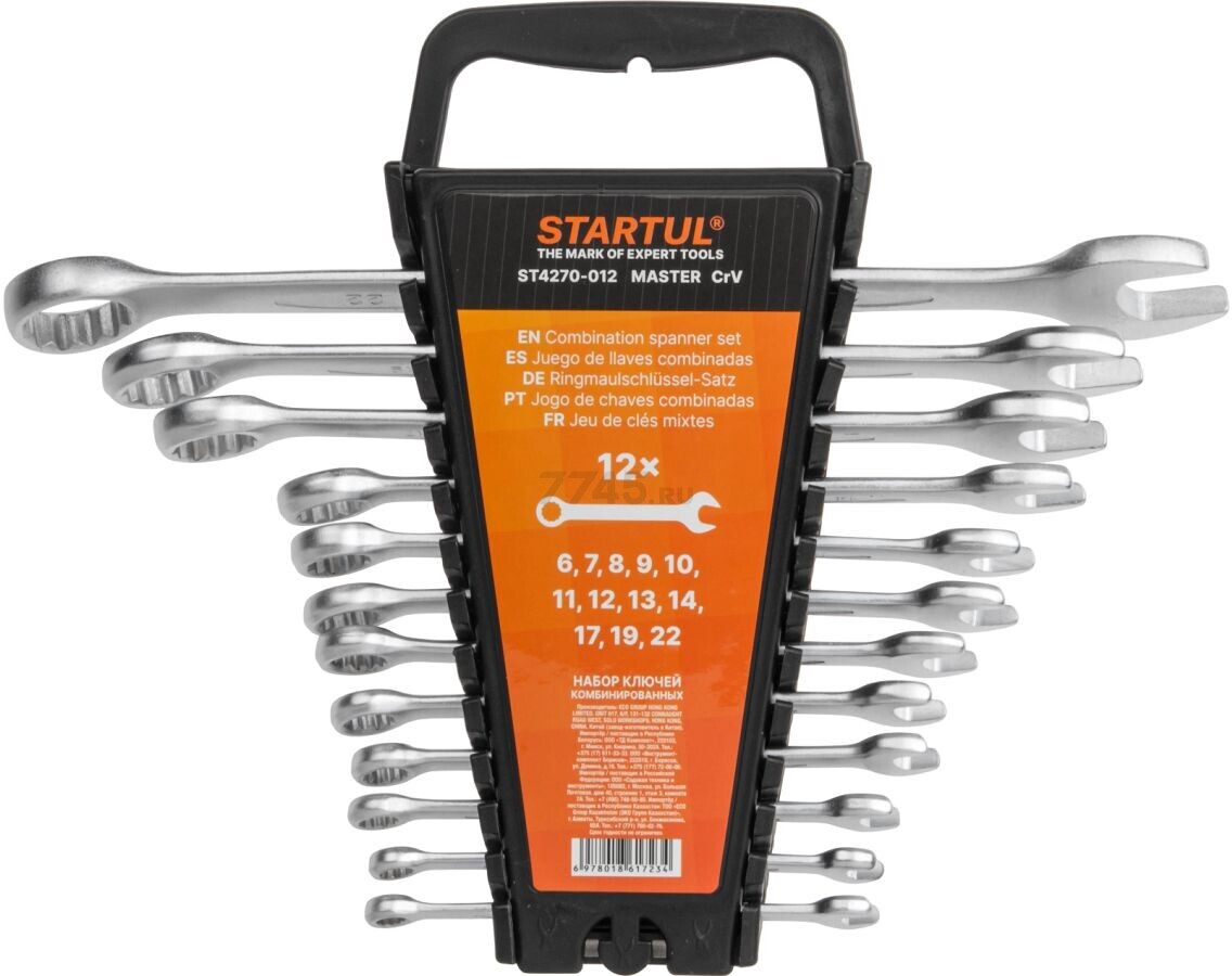 Набор ключей комбинированных 6-22 мм 12 штук STARTUL Master (ST4270-012)