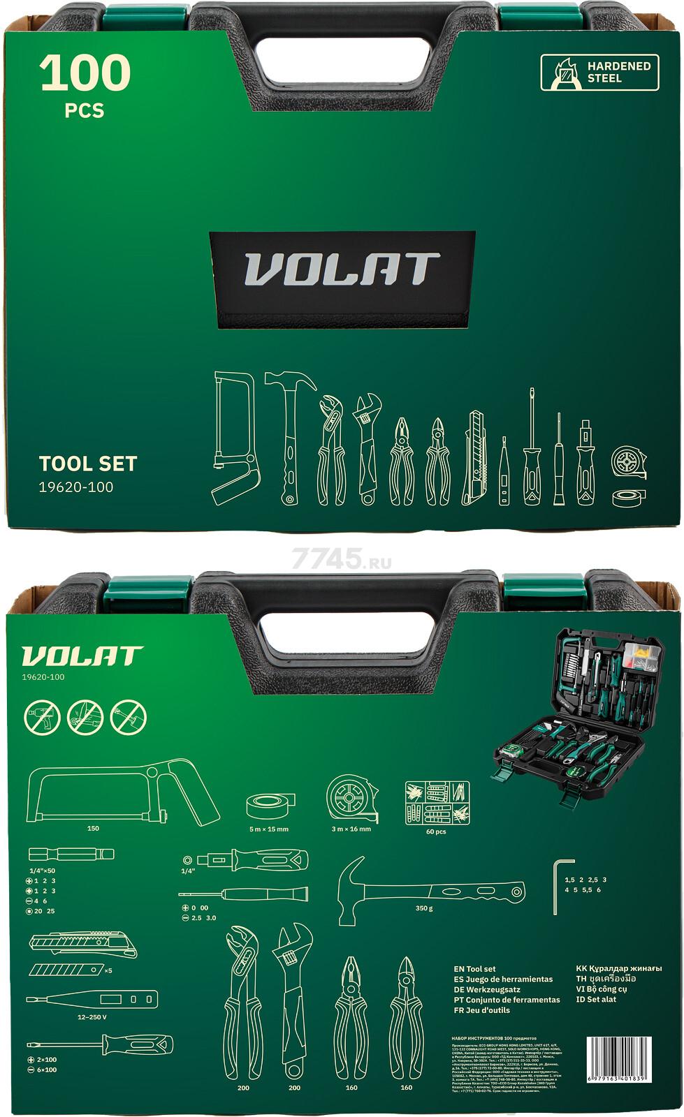 Набор инструментов 1/4" 6 граней 100 предметов ВОЛАТ (19620-100) - Фото 6