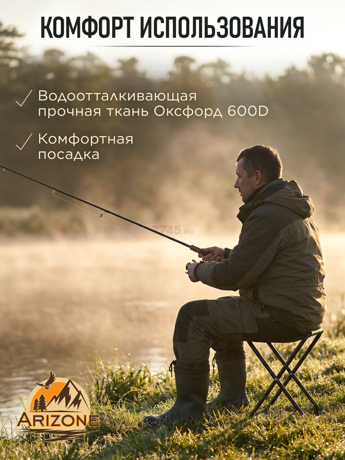 Стул складной ARIZONE AR-6/1-GN - Фото 4