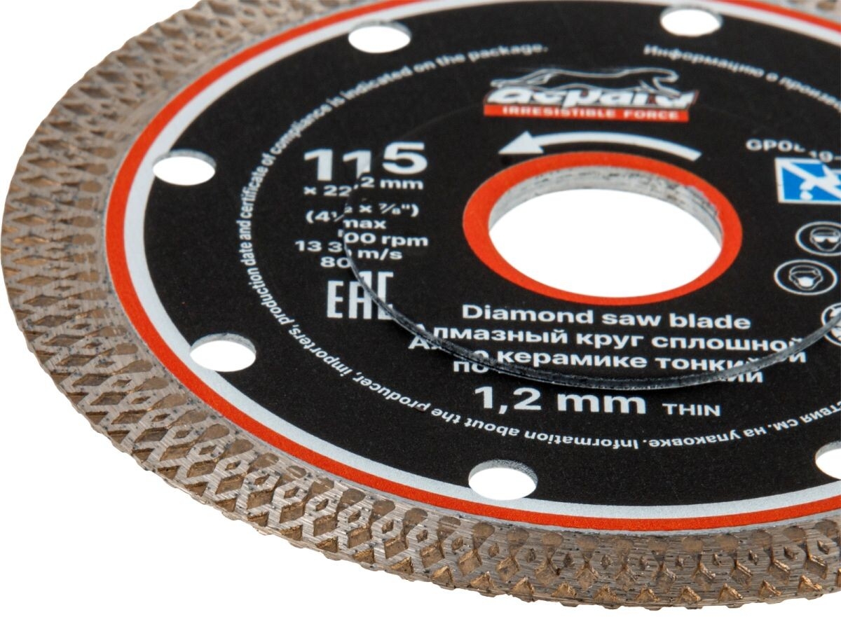 Круг алмазный 115х22,2 мм по керамике GEPARD (GP0819-115) - Фото 2