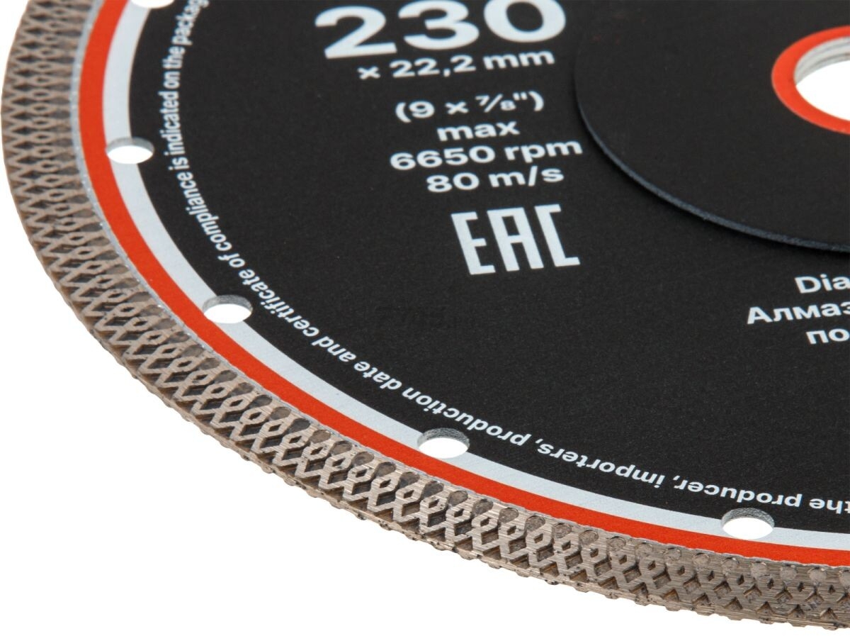 Круг алмазный 230х22,2 мм по керамике GEPARD (GP0819-230) - Фото 2