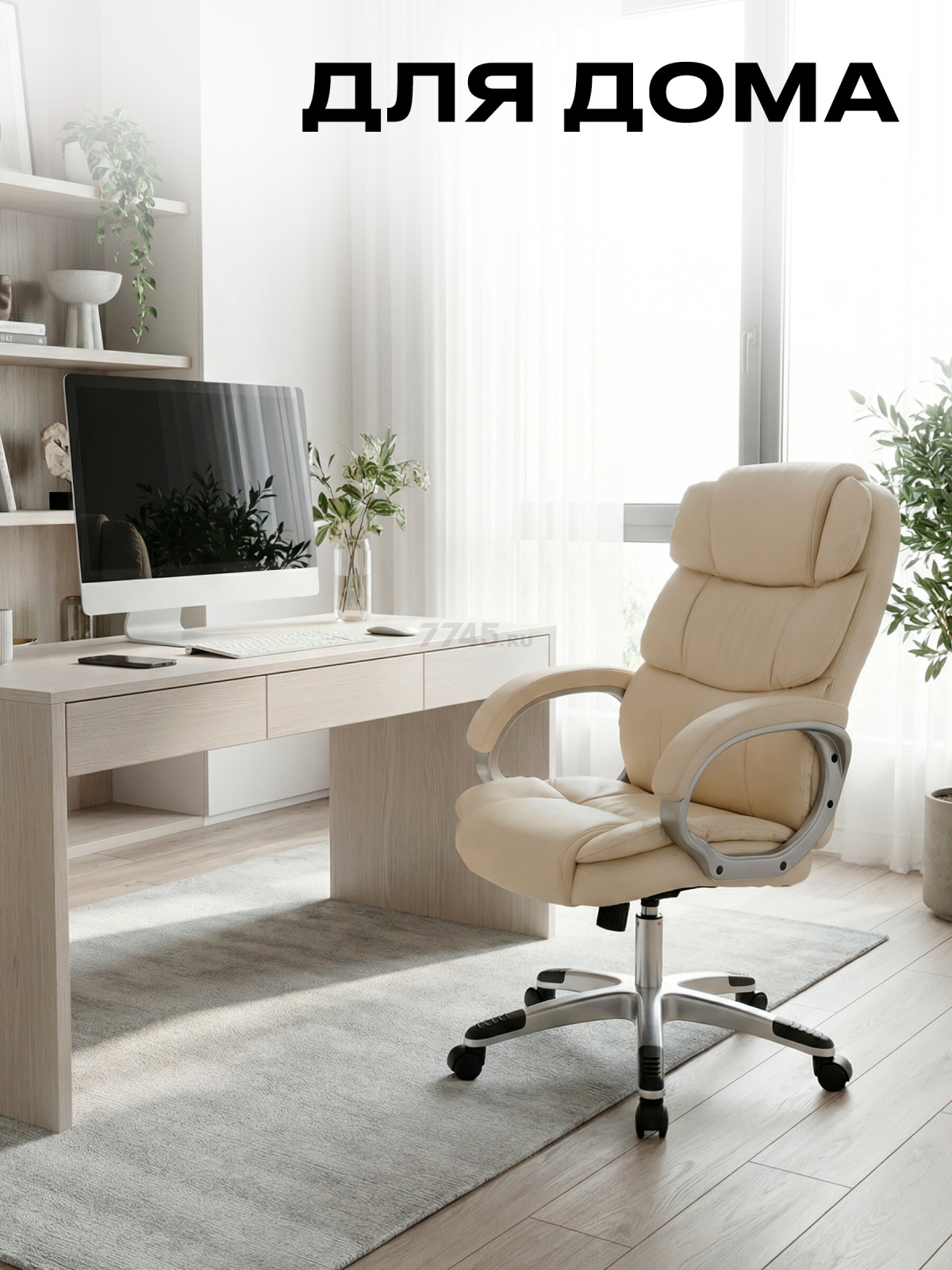 Кресло компьютерное KEIZEN Luxe White (KZ-7351135) - Фото 6