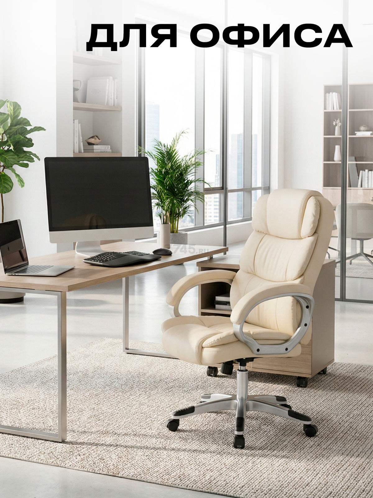 Кресло компьютерное KEIZEN Luxe White (KZ-7351135) - Фото 7
