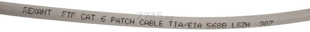 Патч-корд витая пара REXANT F/UTP Cat. 6 3 м Grey (18-8106-1) - Фото 3