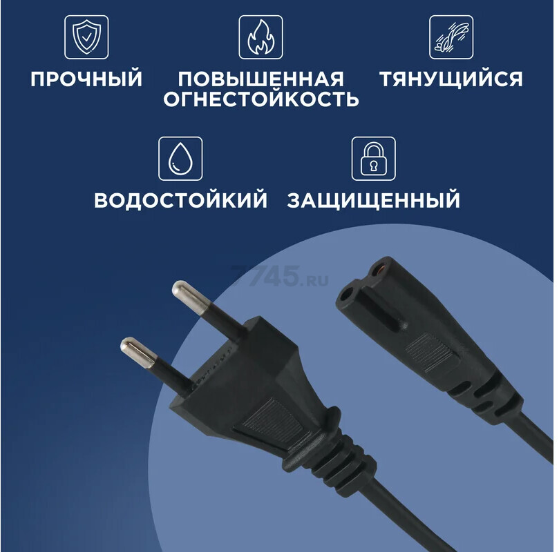 Шнур сетевой 1,8 м REXANT (11-1101) - Фото 3