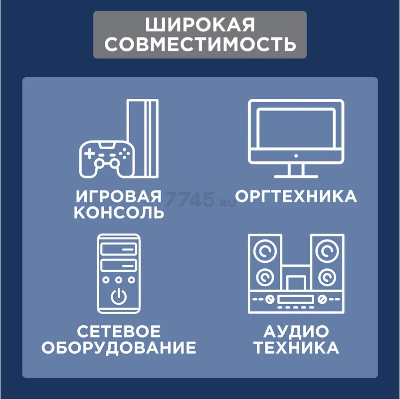 Шнур сетевой 1,8 м REXANT (11-1101) - Фото 4