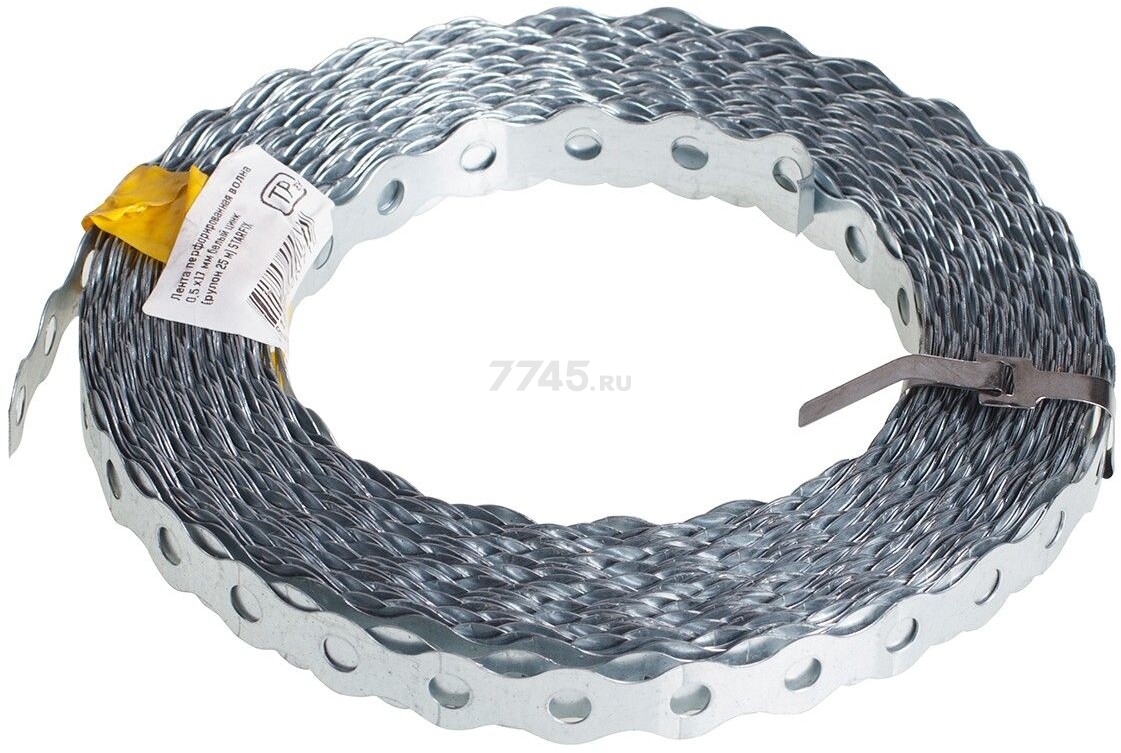 Лента перфорированная волна 0,5х12 мм ЦВIК рулон 25 м (CV-06366-25)