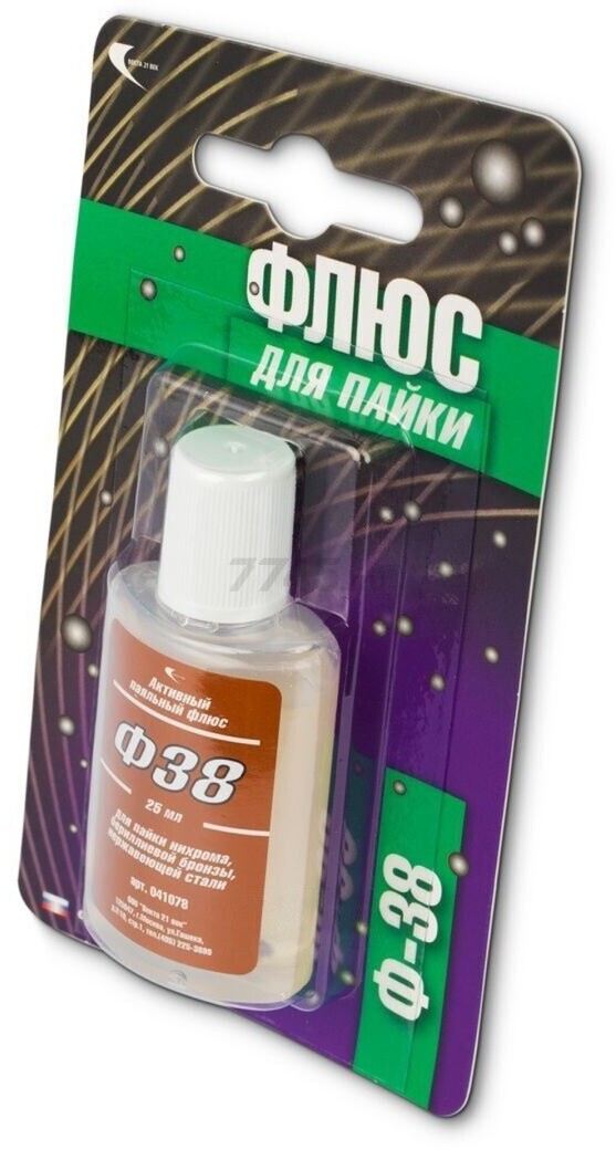 Флюс Ф-38 ВЕКТА 25 мл (191065)