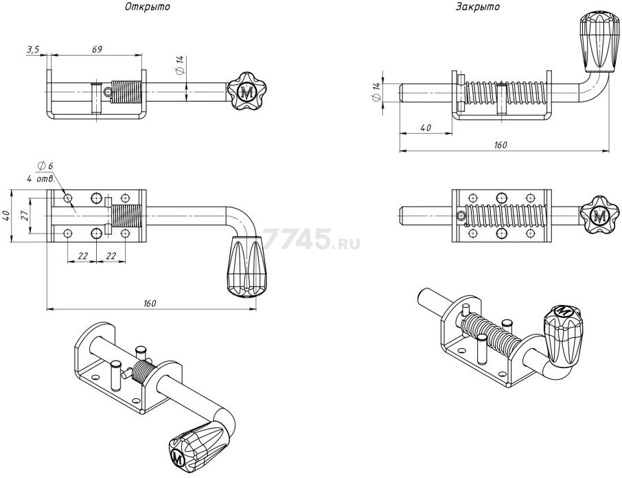 Задвижка дверная пружинная STARFIX ЗД-05 белый цинк (SMP-75891-1) - Фото 2