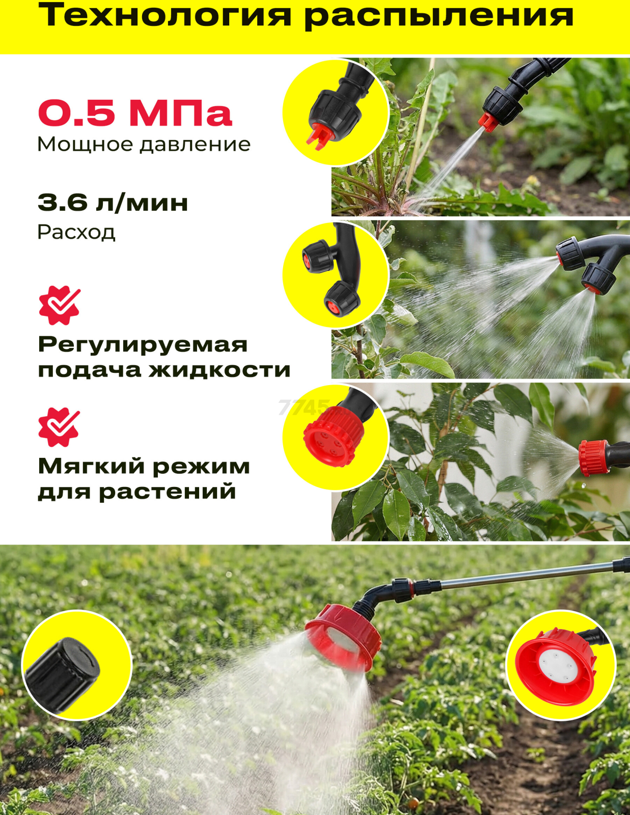 Опрыскиватель ранцевый аккумуляторный WORTEX KS 1220 Li ALL1 XLT SET (2334102) - Фото 7