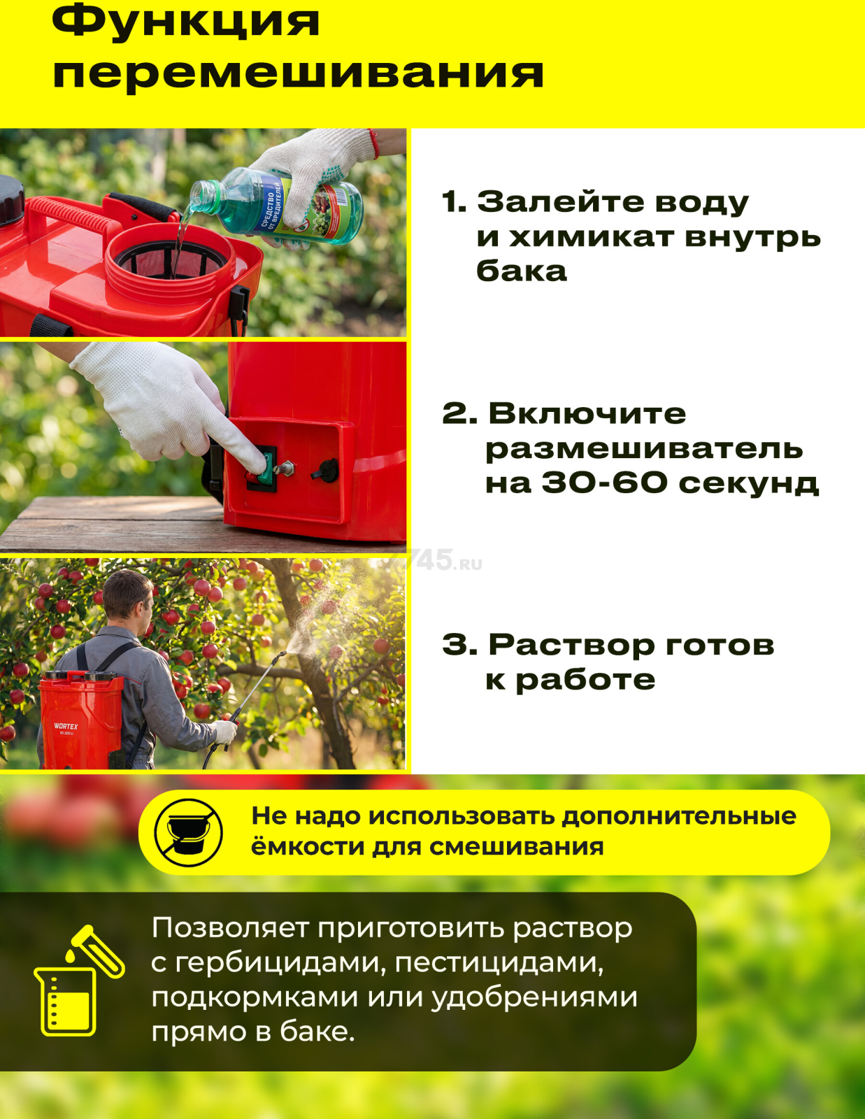 Опрыскиватель ранцевый аккумуляторный WORTEX KS 1220 Li ALL1 XLT SET (2334102) - Фото 8