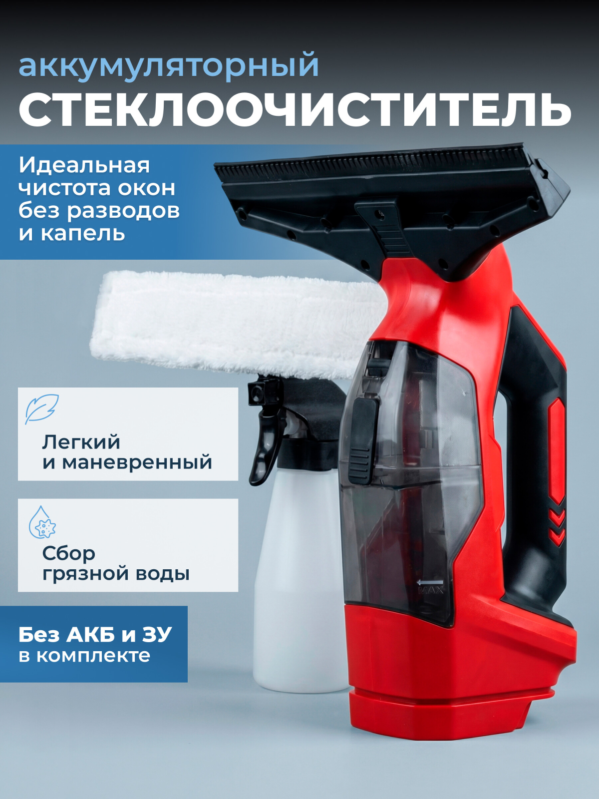 Стеклоочиститель WORTEX CWV 1828 (2335079)