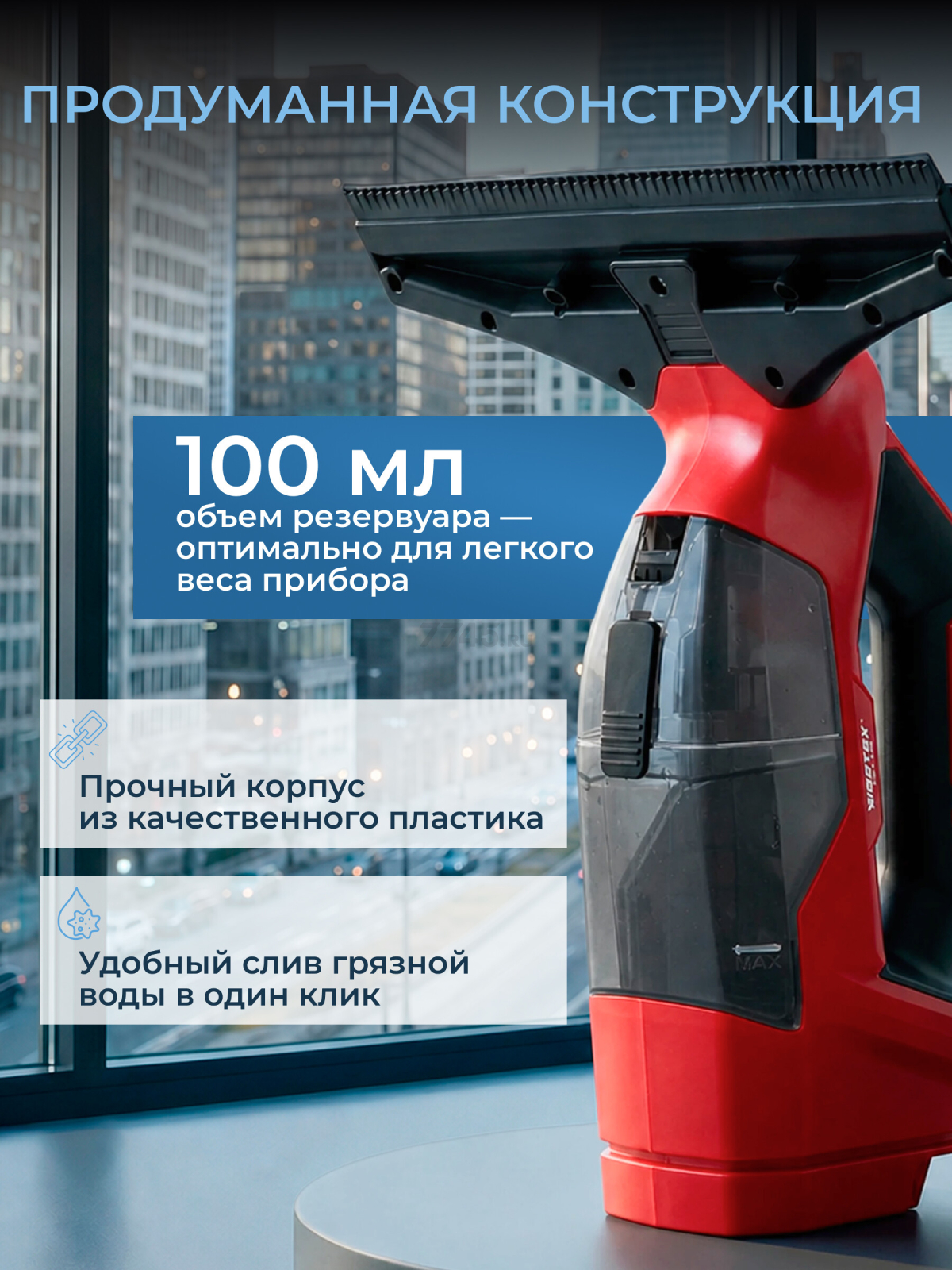Стеклоочиститель WORTEX CWV 1828 (2335079) - Фото 3